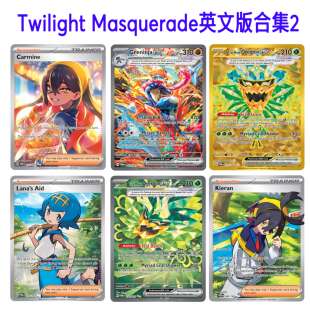 PTCG朱紫DIY英文版Twilight Masquerade (TWM)美版pokemon闪卡2