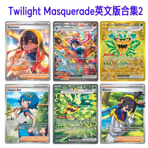 PTCG朱紫DIY英文版Twilight Masquerade (TWM)美版pokemon闪卡2
