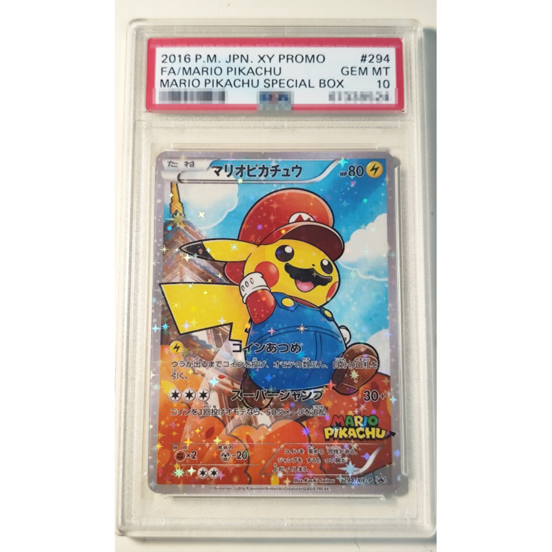 PTCG变皮P10变装皮卡丘马里奥皮cos全图DIY评级卡XY-P 294 红帽子