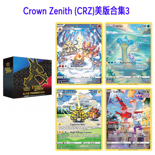 ptcg剑盾英文版Crown Zenith (CRZ)合集3定制DIY图鉴代卡复刻高罕