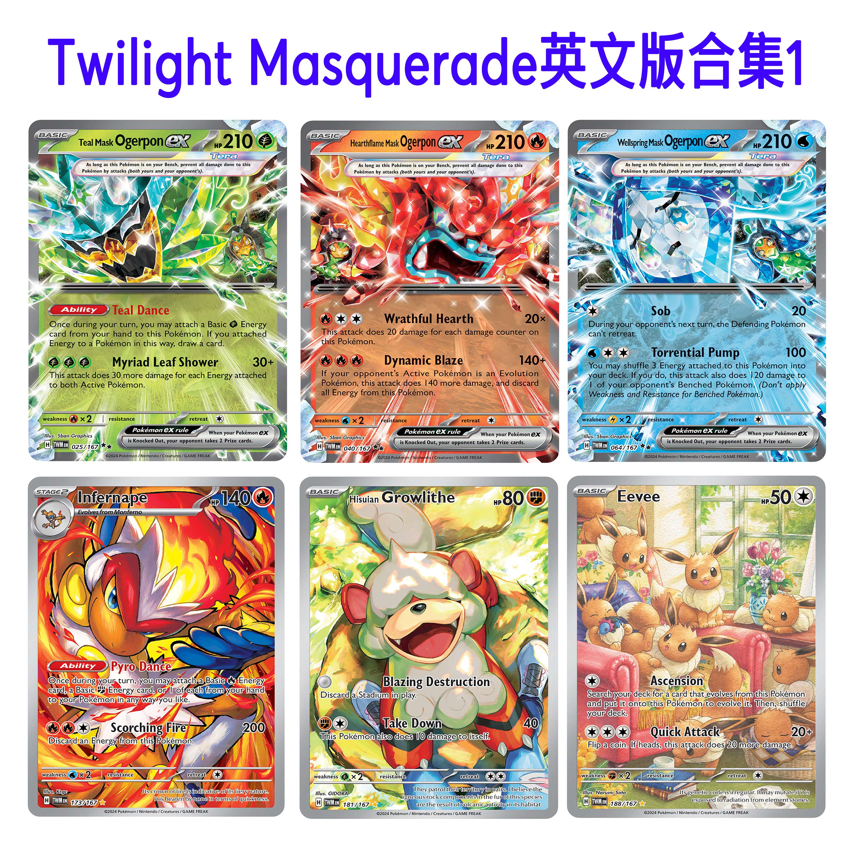 PTCG朱紫DIY英文版Twilight Masquerade (TWM)美版pokemon闪卡1