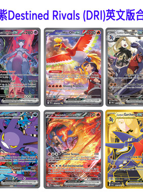 PTCG朱紫DIY英文版Destined Rivals (DRI)美版合集1pokemon定制卡