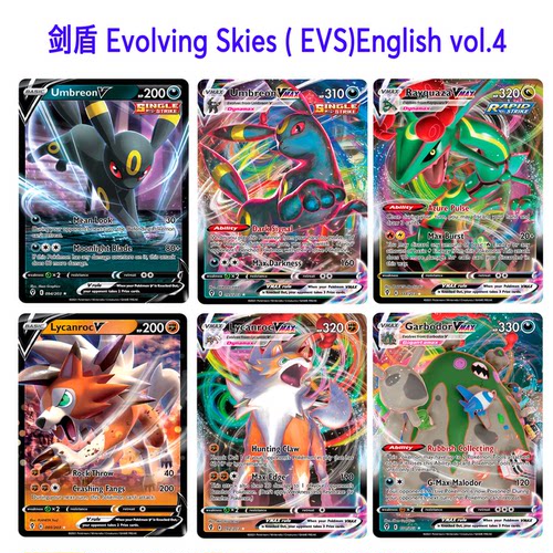 PTCG剑盾英文版Evolving Skies (EVS) 合集4定制pokemon DIY CARD