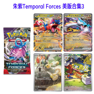 PTCG DIY 朱紫Temporal Forces (TEF)美版pokemon英文版闪卡3合集