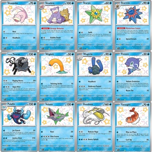 ptcg朱紫Paldean Fates (PAF)异色水系英文版s卡合集定制DIY复刻