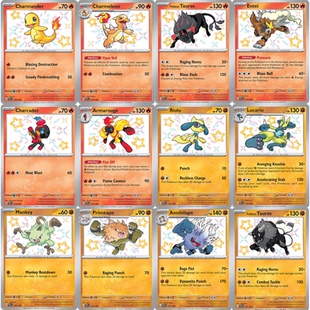 ptcg朱紫Paldean Fates (PAF)异色火系格斗英文版s卡合集定制DIY