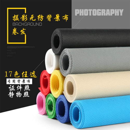 纯色背景布照相影楼抠像儿童摄影