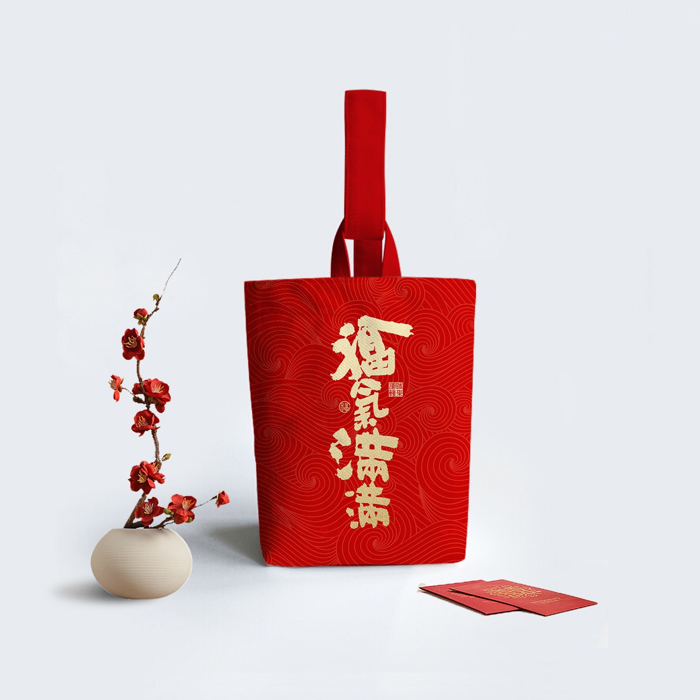 喜庆新年福袋福气满满小拎包红色手提帆布袋公司年会定制礼品袋