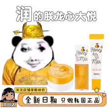 韩国apieu奥普护唇油蜂蜜牛奶润唇膏透明防干蜜桃睡眠唇膜去死皮