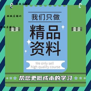 笔记本电脑维修教程 迅维笔记本电脑维修教程 迅维笔记本维修课程