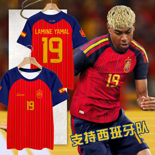 2026世界杯西班牙队球衣速干T恤