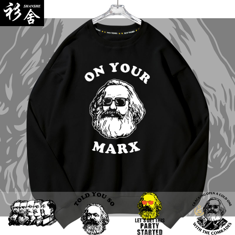 马克思列宁共产主义苏联圆领卫衣