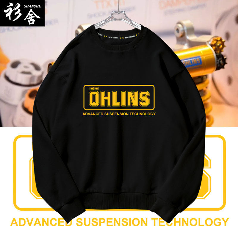可定制OHLINS摩托车减震器改装越野圆领卫衣薄款男女加绒长袖衣服