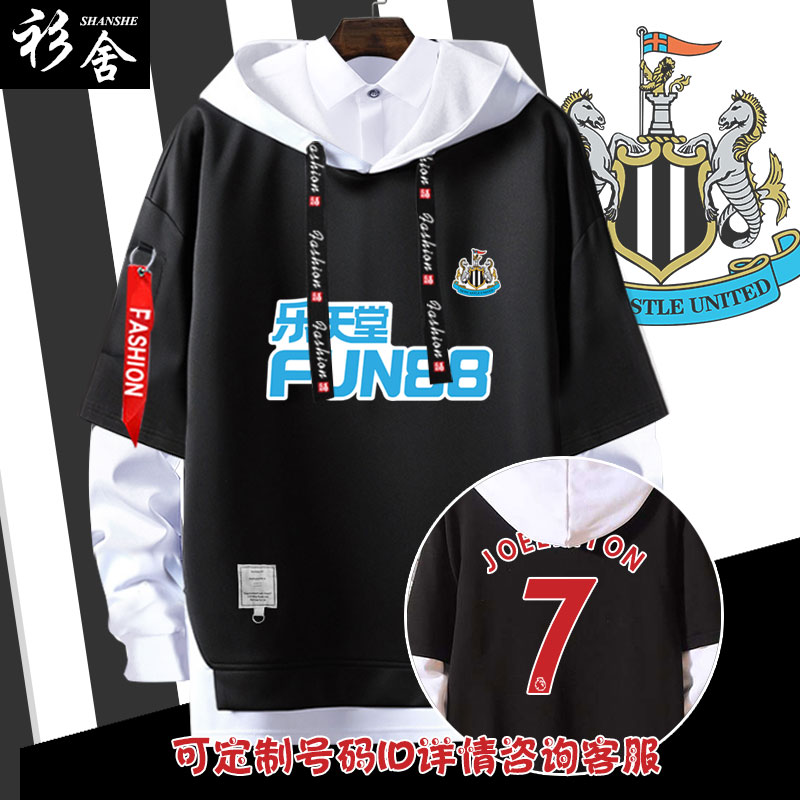 纽卡斯尔联队服假两件连帽卫衣