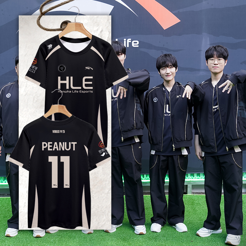 HLE战队队服S15总决赛PEANUT同款比赛服韩华速干短袖T恤衫男半袖