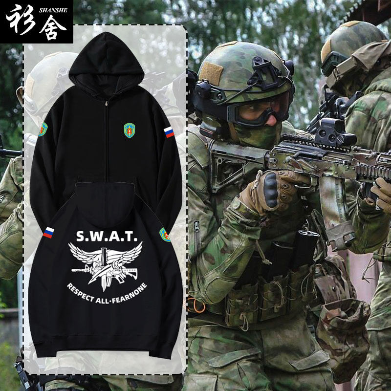 俄罗斯阿尔法俄军特种兵部队军迷军事风开衫卫衣男女拉链连帽外套
