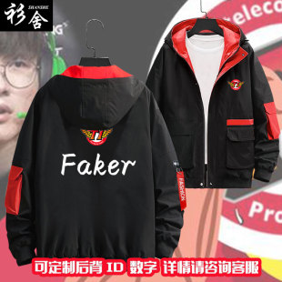 衣服 比赛服连帽外套男女夹克帽衫 SKT T1战队服faker周边skt1同款