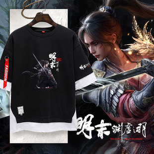 明末渊虚之羽游戏周边无常假两件短袖T恤衫男女学生五分袖半中袖