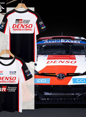 丰田GR赛车勒芒WRC汽车迷赛车服冰丝速干短袖T恤衫男女凉快薄半袖