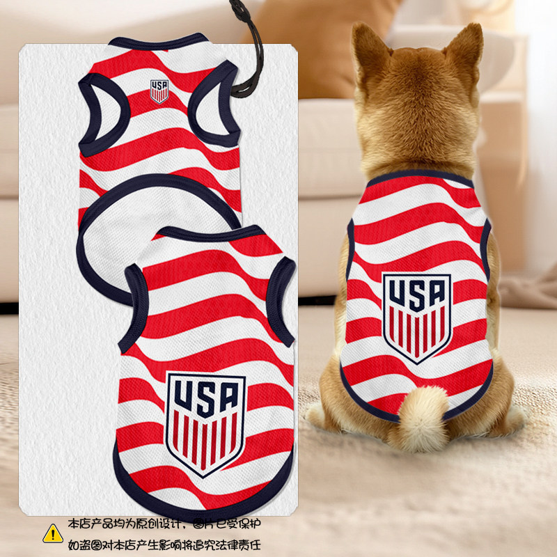 2026世界杯美国队服USA球迷宠物衣服狗狗猫咪背心防掉毛泰迪比熊