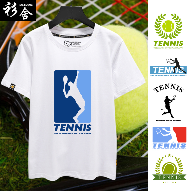 网球运动爱好者tennis网球俱乐部可定制工作服短袖T恤衫男女半袖