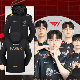 S15全球总决赛新款 比赛服冲锋衣夹克男女外套 T1战队队服FAKER同款