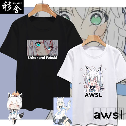 白上吹雪awsl二次元动漫vtuber