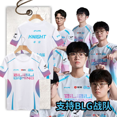 2026新款BLG战队服S16同款T恤