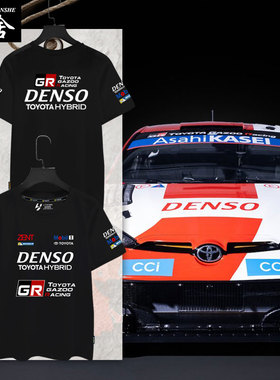 丰田GR赛车勒芒WRC汽车迷赛车服短袖T恤衫男女纯棉半袖体恤可定制