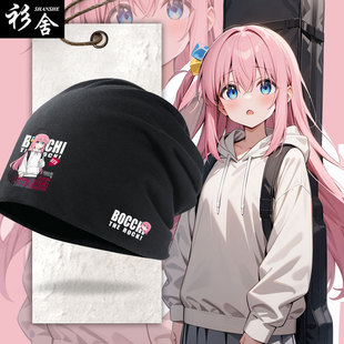 孤独摇滚波奇酱山田凉伊地知星歌联名套头帽子男女户外保暖包头帽