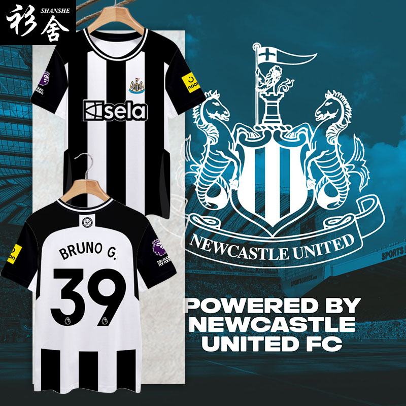 24-25纽卡斯尔联队服冰丝速干T恤