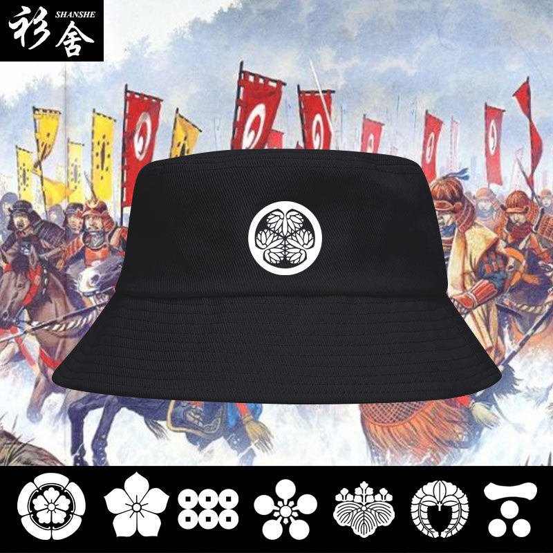 日本战国武士家徽武士织田信长丰臣秀吉渔夫帽子男女防晒遮阳盆帽