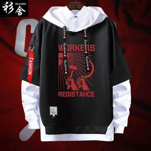 前苏联cccp工人阶级假两件卫衣