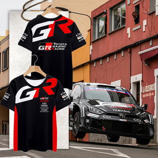 2025丰田GR车队服WRC拉力赛车服汽车迷冰丝速干短袖T恤衫男女半袖