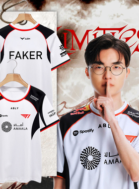 2026新款T1战队队服FAKER同款LCK比赛服速干短袖T恤衫男女半袖体