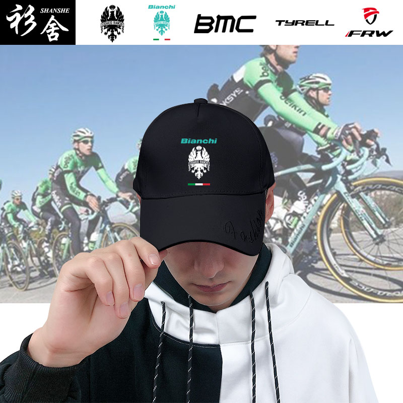 比安奇bmc泰勒frw轮王骑行鸭舌帽