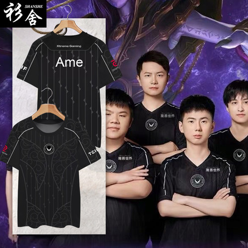 XG战队队服Ti14同款速干T恤