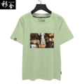 Matcha Green 4