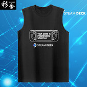 steam 凉快纯棉背心夏 男士 deck掌机蒸汽甲板游戏机周边无袖 T恤衫