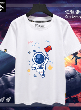 NSNA宇航员联名美国航天局星球宇宙卡通短袖T恤衫男女纯棉半截袖