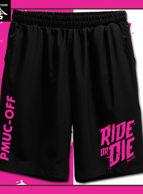 PMuc-Off土坡ride or die速降骑行服速干短裤子男士五分裤中裤夏