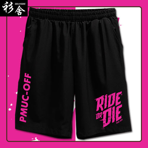 PMuc-Off速降骑行服速干短裤