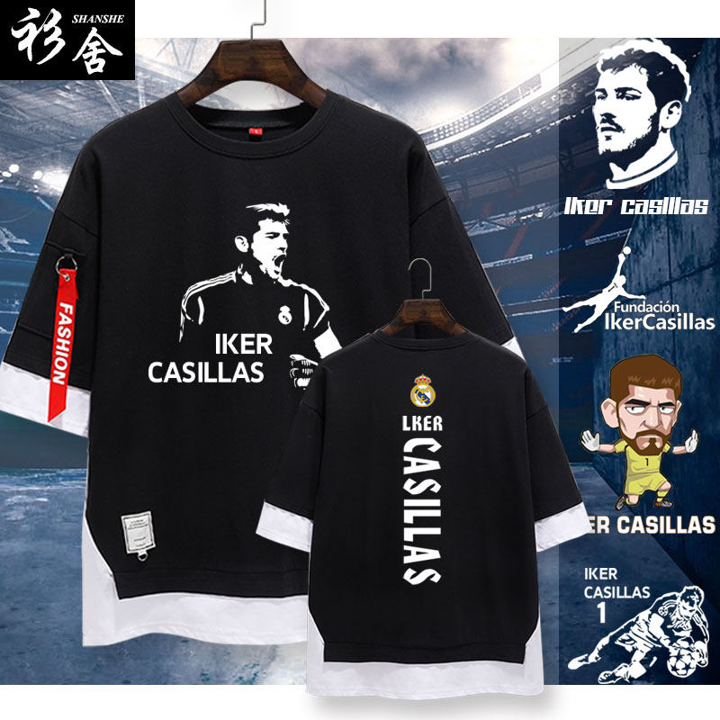 卡西利亚斯退役皇马1号纪念圣卡西足球迷服短袖T恤衫男五分袖衣服
