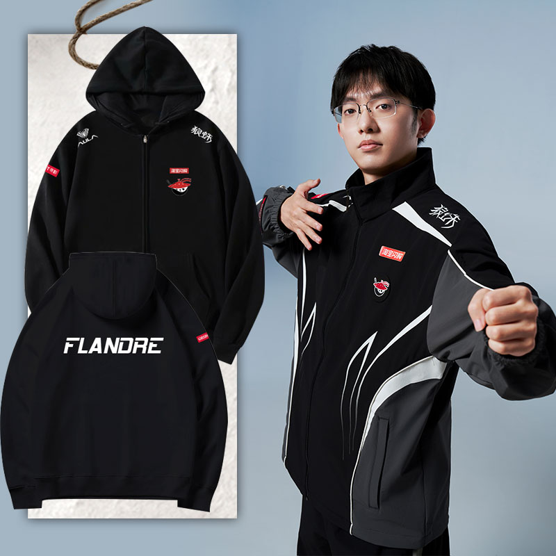 AL战队队服S15总决赛开衫卫衣