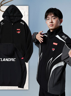 AL战队队服S15总决赛Flandre圣枪哥同款新比赛服开衫卫衣男女外套