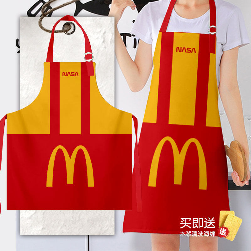 NASA联名麦当劳同款薯条汉堡麦叔叔厨房做饭围裙做手工画画围腰
