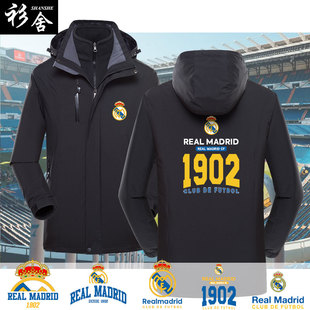 皇马队服足球迷服本泽马阿扎尔拉莫斯冲锋衣男女三合一外套夹克衫