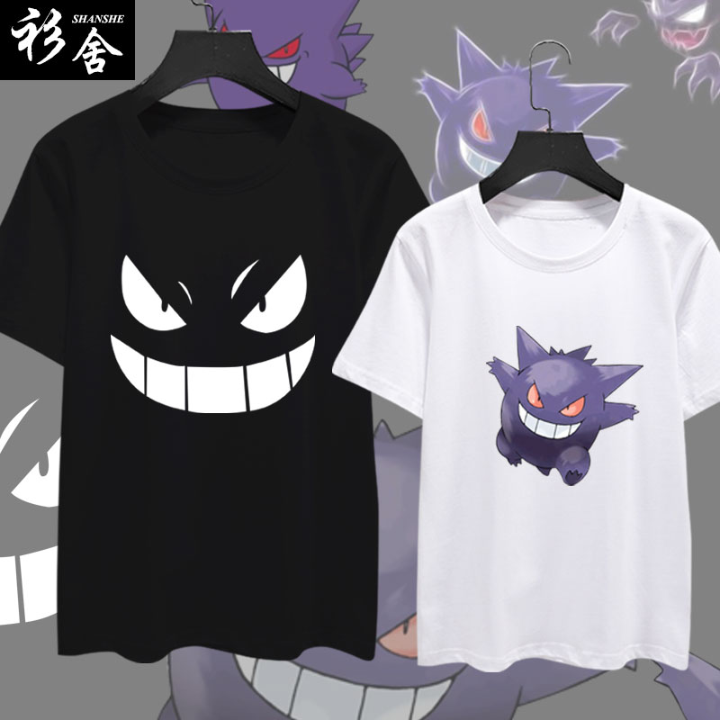 鬼斯通宠物小精灵动漫短袖T恤衫