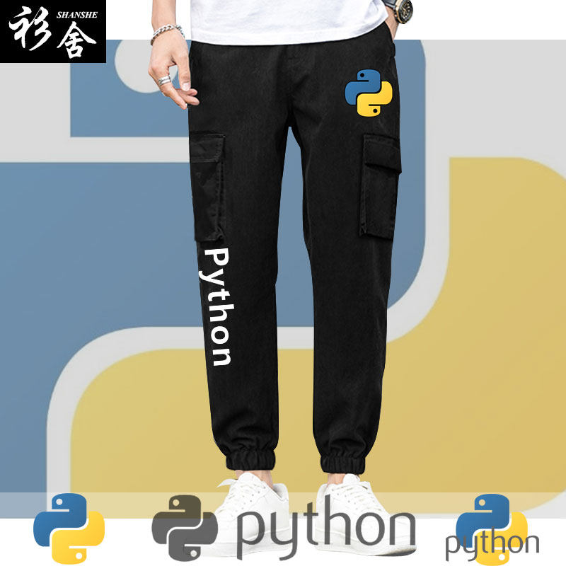 极客python程序员编程注意蟒蛇出没工装裤休闲长裤子男束脚运动裤