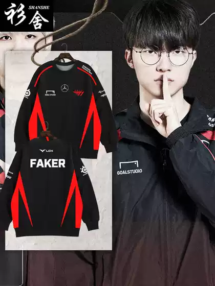 T1 Team Uniform Faker Same Style S14 Spring Season 2024 New Competition Uniform Crew Neck Sweatshirt for Men and Women with Fleece Long Sleeves